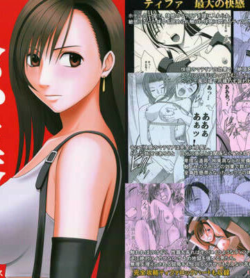 【クリムゾン】快感総集編❤辱め-レビュースコア4.75