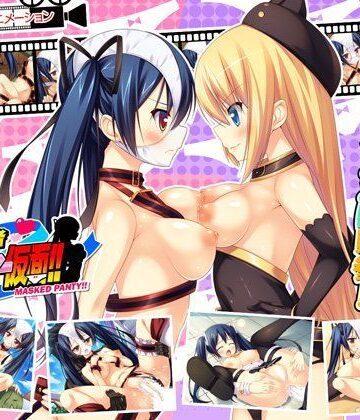 【softhouse-seal】出動！！ 変態勇者パンティー仮面！！❤触手-レビュースコア3.00