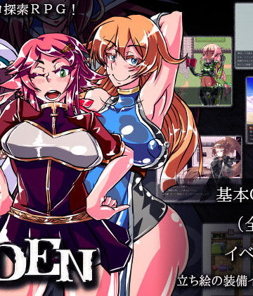 【煙屋】EDEN❤ファンタジー-レビュースコア4.23