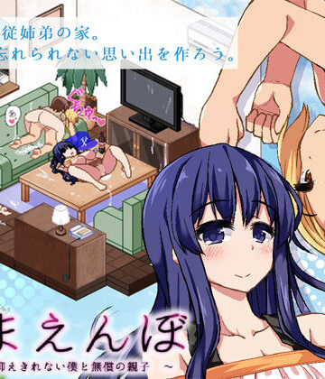 【ドージンオトメ】あまえんぼ❤音声付き-レビュースコア4.64