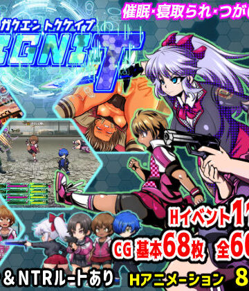 【アンコクマリモカン】学園特警部-SIGNIT- 〜催●・寝取られ・つがいじめRPG〜❤辱め-レビュースコア3.00
