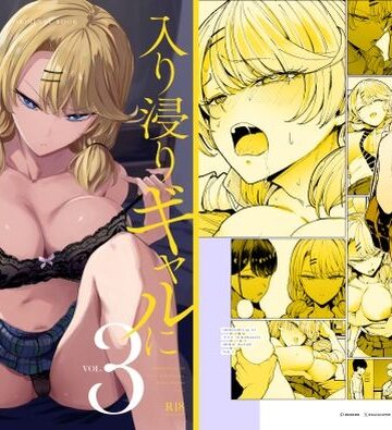 【甘噛本舗(まんの)】入り浸りギャルにま〇こ使わせて貰う話3❤制服-レビュースコア4.85