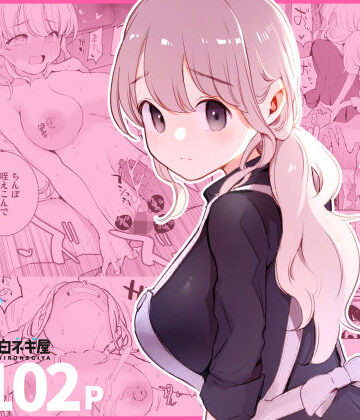 【白ネギ屋】ボクの彼女はカフェ店員〜バイト先で寝取られた彼女〜❤裸エプロン-レビュースコア4.86