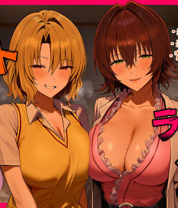 【IULOW(マゾ負け性癖だいすきドラゴン)】リトラレ2❤デモ・体験版あり-レビュースコア5.00