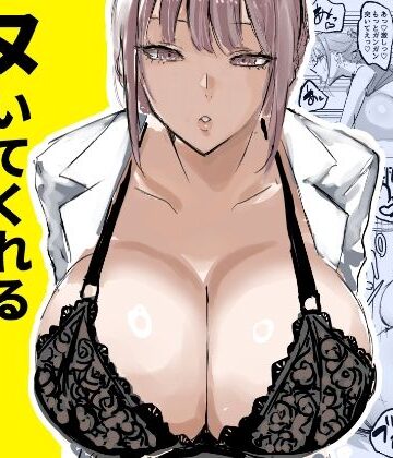 【トリフネ】ヌいてくれる保健室の先生❤学園もの-レビュースコア4.75
