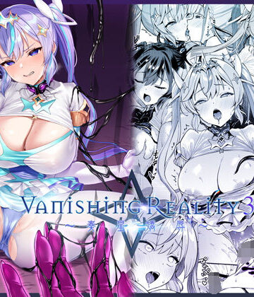 【Vパン’sエクスタシー】Vanishing Reality3 〜奏星嬌辱〜❤変身ヒロイン-レビュースコア4.87