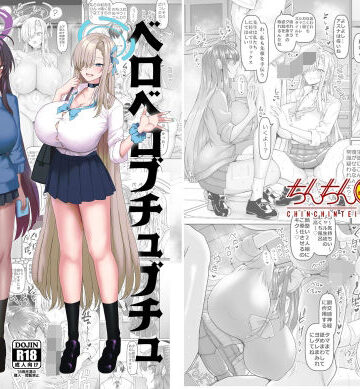 【ちんちん亭】ベロベロブチュブチュ先生当番❤巨乳-レビュースコア4.50