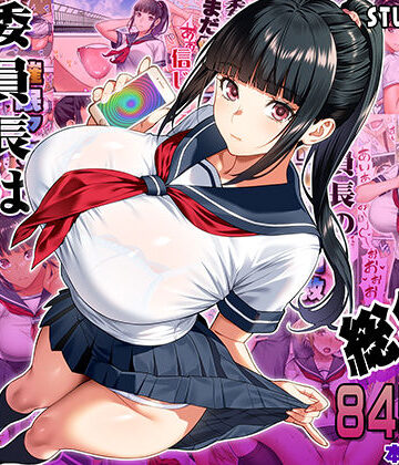 【STUDIOふあん】委員長は催●アプリを信じてる。総集編❤制服-レビュースコア5.00