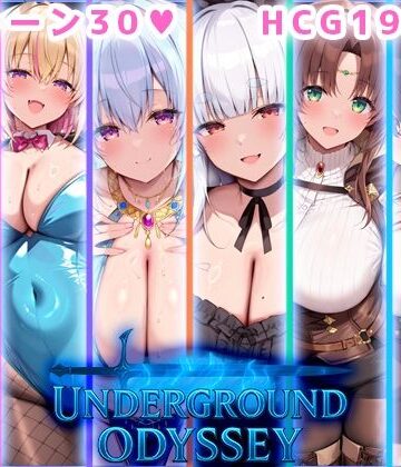 【翡翠櫻】アンダーグラウンドオデッセイ❤巨乳-レビュースコア3.50