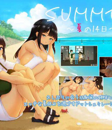 【ディーゼルマイン】SUMMER 〜夏の14日〜❤動画・アニメーション-レビュースコア4.53