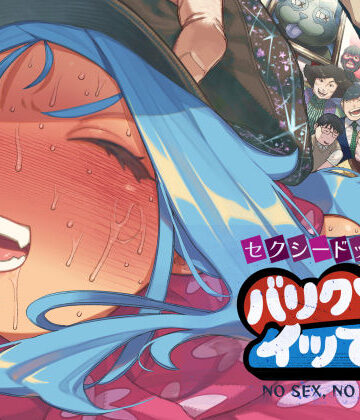 【NTロボ】セクシードッキリ バリクソイッてる！❤人妻・主婦-レビュースコア4.60
