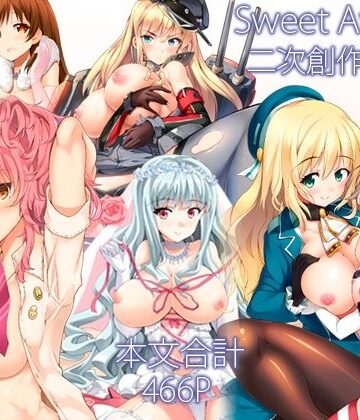 【Sweet Avenue】Sweet Avenue 二次創作総集編❤制服-レビュースコア