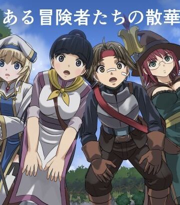 【インビジブル】ある冒険者たちの散華 1❤ファンタジー-レビュースコア4.33