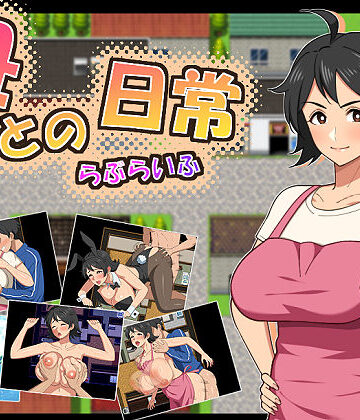 【春葉流亭】母との日常！らぶらいふ❤熟女-レビュースコア5.00