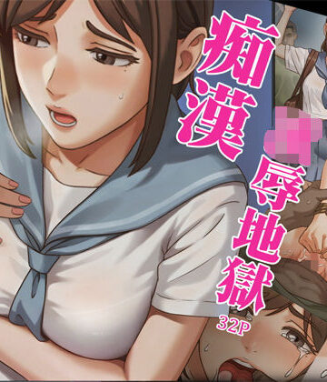 【Anission(アニ社)】「JK自宅監禁6」痴●凌●地獄❤制服-レビュースコア