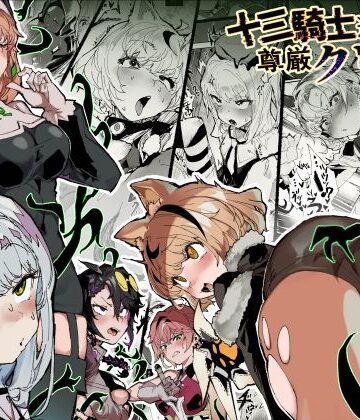 【安堂SAIGA】十三騎士達の尊厳クリ破壊❤ファンタジー-レビュースコア5.00