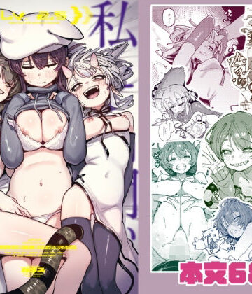 【捕食少女】私にこんな口聞いて、親ガチャ失敗したのか Lv.2.5❤中出し-レビュースコア5.00