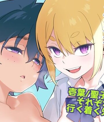 【enuma elish】壱葉5❤人妻・主婦-レビュースコア5.00