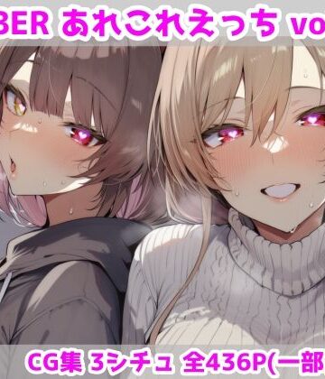 【最大限】VTUBERあれこれえっち Vol.2❤人妻・主婦-レビュースコア5.00