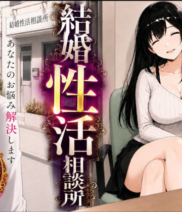 【もみじもみもみ工房】結婚性活相談所❤人妻・主婦-レビュースコア5.00