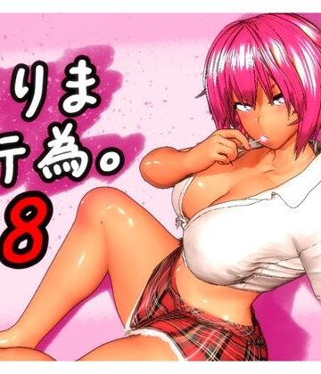 【みポZ】とりま、行為。8❤ギャル-レビュースコア5.00