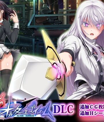 【ONEONE1】終末のオルターエゴイズムDLC❤拘束-レビュースコア