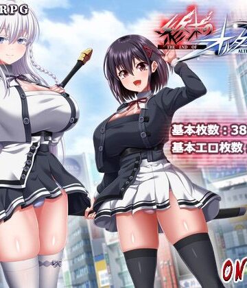 【ONEONE1】終末のオルターエゴイズム＋DLCセット❤巨乳-レビュースコア4.50