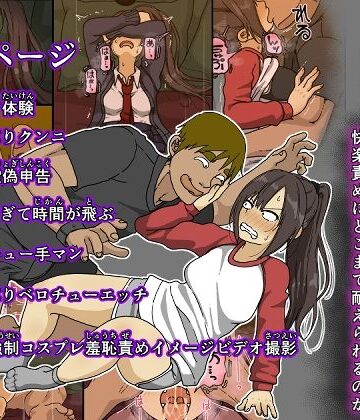 【Iris art】敵に捕まった我慢強さが自慢の女戦闘員は快楽責めにどこまで耐えられるのか❤クンニ-レビュースコア5.00