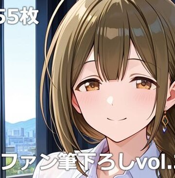 【etc】童貞ファン筆下ろしvol.3❤イラスト・CG集-レビュースコア