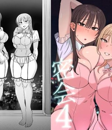 【もにもにも】裏垢密会4❤巨乳-レビュースコア