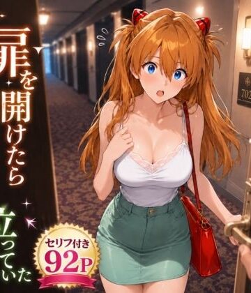 【ヒロインパラダイス】扉を開けたらア〇カが立っていた❤巨乳-レビュースコア