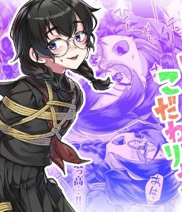 【face to face】ドMちゃんはこだわりたい！❤拘束-レビュースコア
