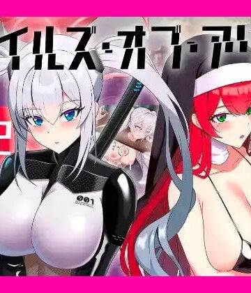 【腰の火】テイルズ・オブ・アリス（腰の火Ver）❤辱め-レビュースコア