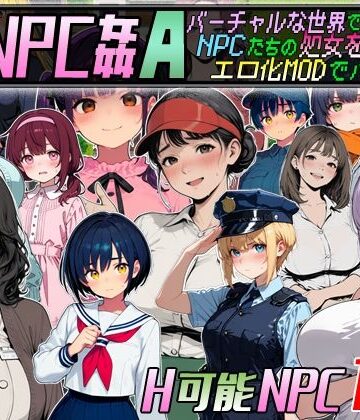 【超弐次元要塞アイダホ】Let’s NPC姦A バーチャルな世界でNPCたちの処女を奪ってエロ化MODでハメまくる！❤動画・アニメーション-レビュースコア