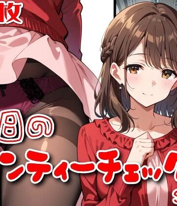 【SUPER-PIPELINE】【500枚】今日のパンティーチェック！SP8❤OL-レビュースコア