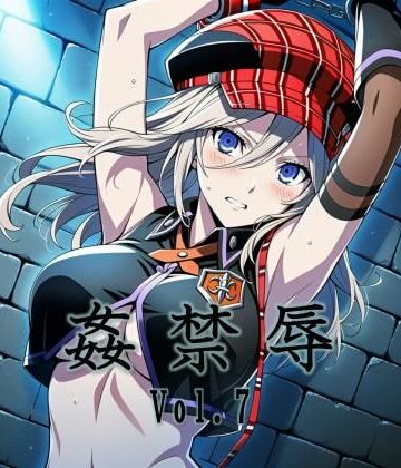 【マッチョメソ】姦禁辱 vol.7❤拘束-レビュースコア5.00