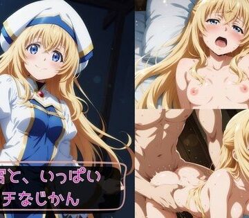 【KSG工房】女神官と、いっぱいエッチなじかん❤中出し-レビュースコア