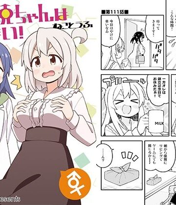 【GRINP】お兄ちゃんはおしまい！37❤ギャグ・コメディ-レビュースコア