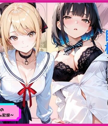 【あやまちの果実】罰ゲームのはずが巨根すぎる陰キャに生ハメされたギャルが虜になった話❤制服-レビュースコア