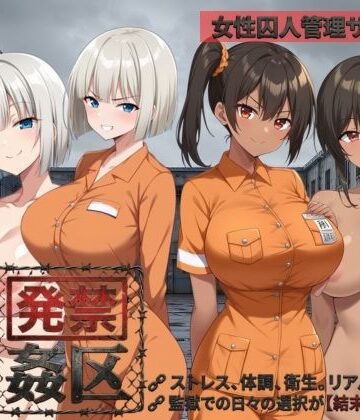 【種おじ】発禁姦区❤動画・アニメーション-レビュースコア1.00