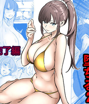 【キュアマイマイ】最強女刑事が敵に捕まり堕ちる話2 調教完了編❤アクション・格闘-レビュースコア5.00